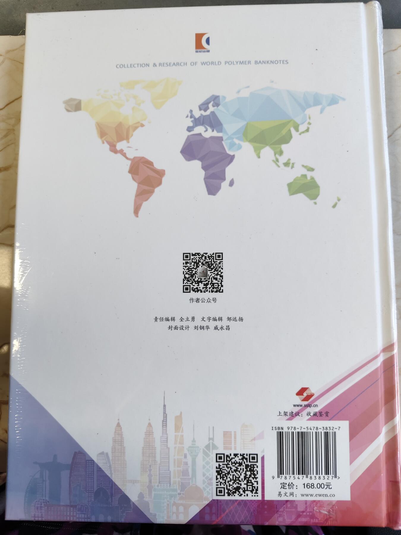 【海寕潮】拍卖第151期【长期征集拍品】