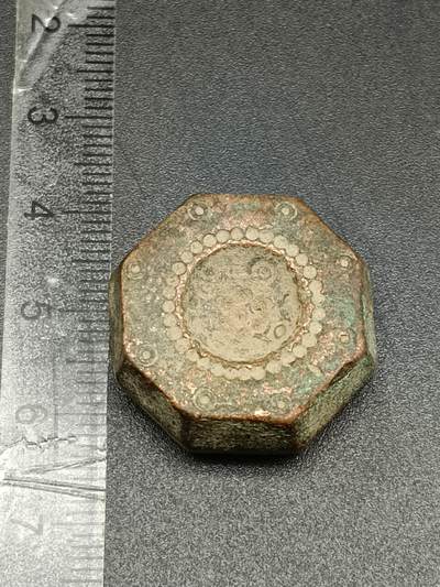 37期拍卖 - 新疆民俗打制铜模具