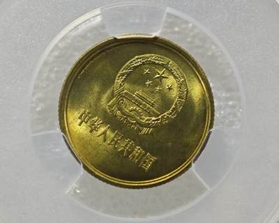 背逆40°MS66长城币壹角卷拆原光未流通原味原汁绝无养护ACG爱藏严评背逆币1981年1角