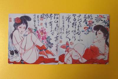 趣卡卡拍No.13期（无佣金免手续费，分享成交有奖） - 【普卡特卡】燎原卡牌-彫仙 活色生香1套2张 大卡（88*88）