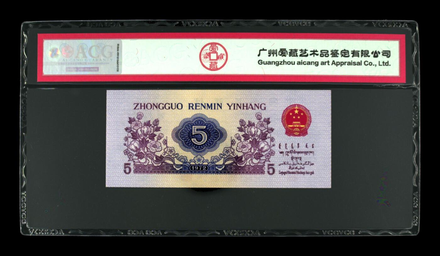 收藏联盟Quantum Auction 第414期拍卖 @征集拍品 长期供货可享分佣福利