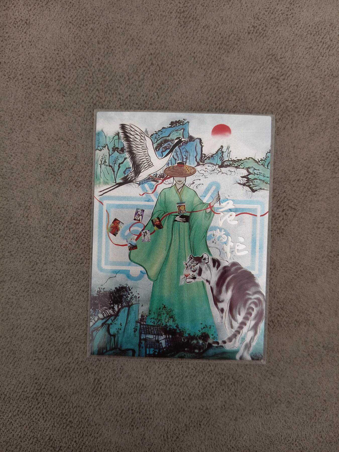 今晚打虎第四期（九宫专场） 奇点卡牌 范特忙联名卡牌 粗闪