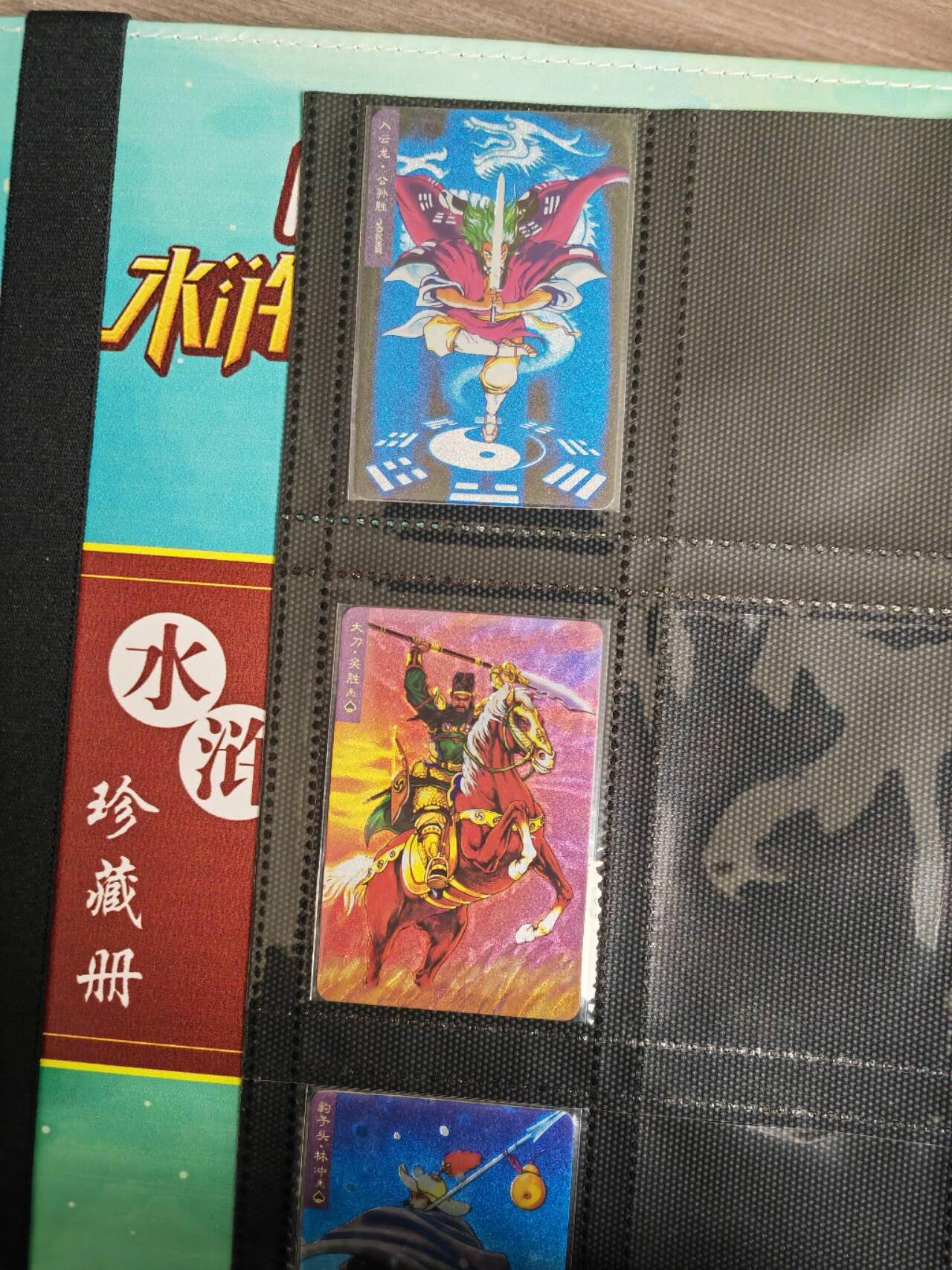 阳大大卡牌超级大甩拍第46期（周五晚上八点半截拍，持续收拍品，进群福利早知道） 【粗闪套】大卡道 水浒英雄传  108基础人物+6大恶人+3女将+晁盖+如意卡+合体卡