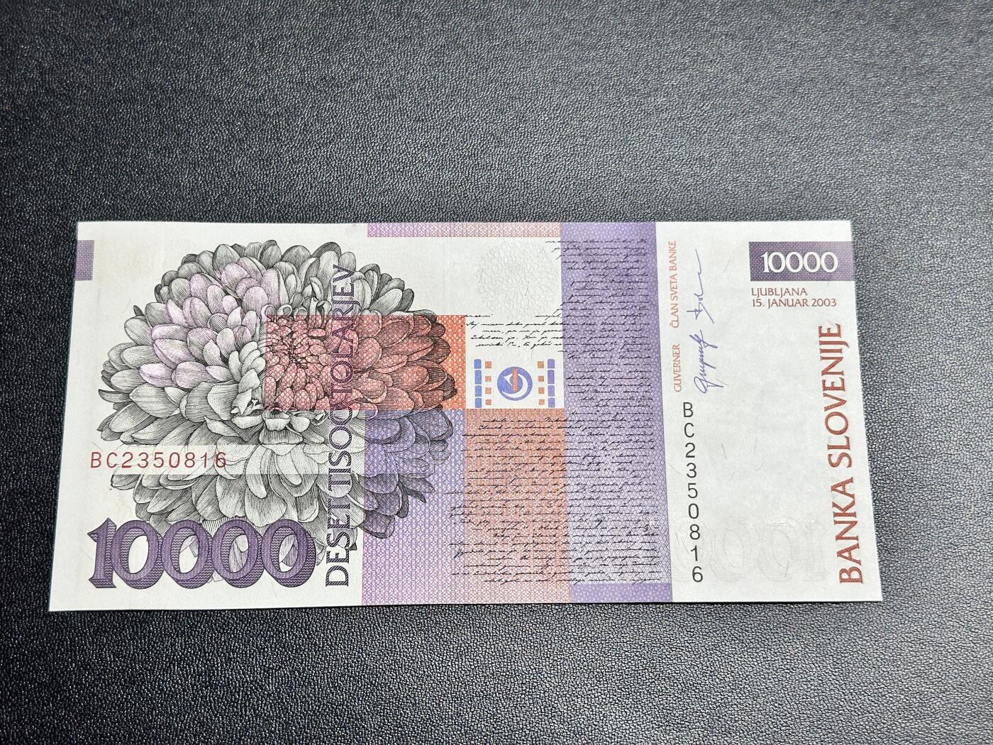绝品UNC无47，2003年斯洛文尼亚10000托拉尔