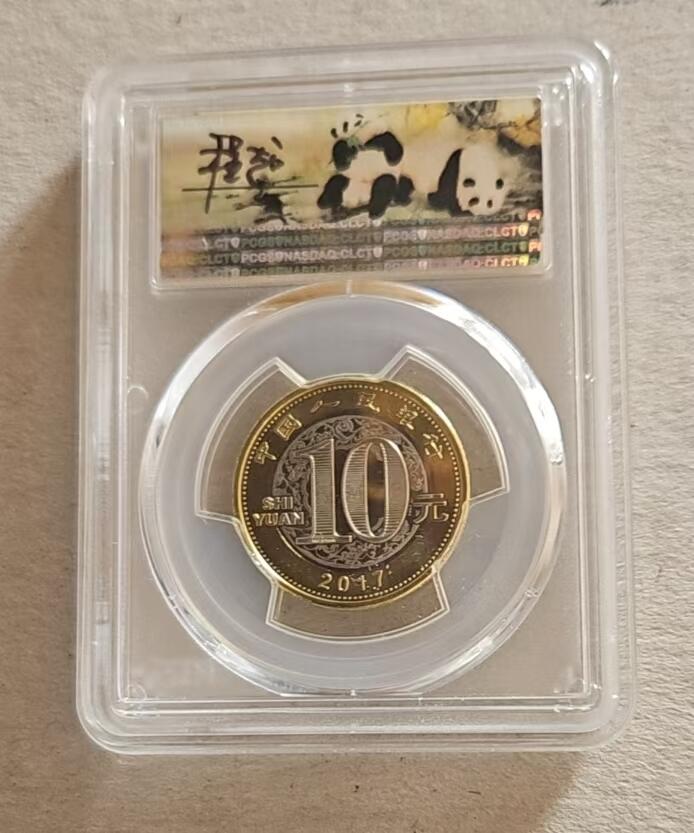 【币将精彩】世界钱币拍卖（2025-9-3） PCGS2017鸡年纪念币趣味错误标签（熊猫设计师签名版）