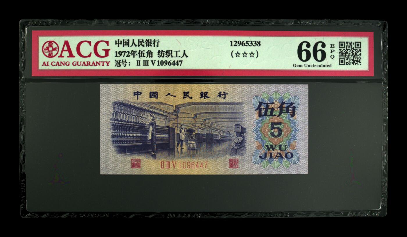 收藏联盟Quantum Auction 第414期拍卖 @征集拍品 长期供货可享分佣福利