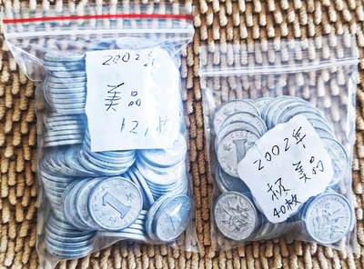 03月29日 世界币章 - 较少品：2002年 兰花一角 铝币 美品127枚+极美品40枚 共167枚