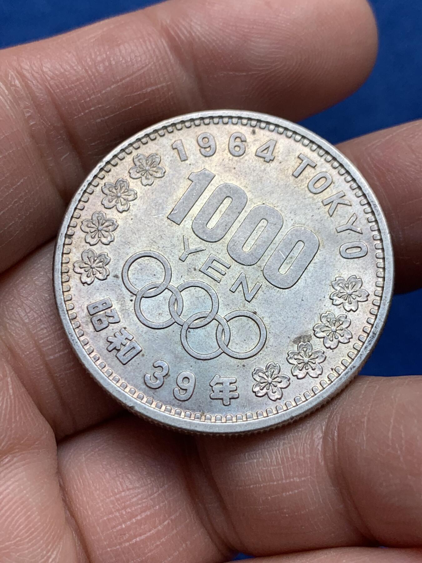 《竞宝斋》第367场 周日，周一 2场连拍 （全场包邮） 日本 1964年 东京奥运会 1000日元 纪念银币