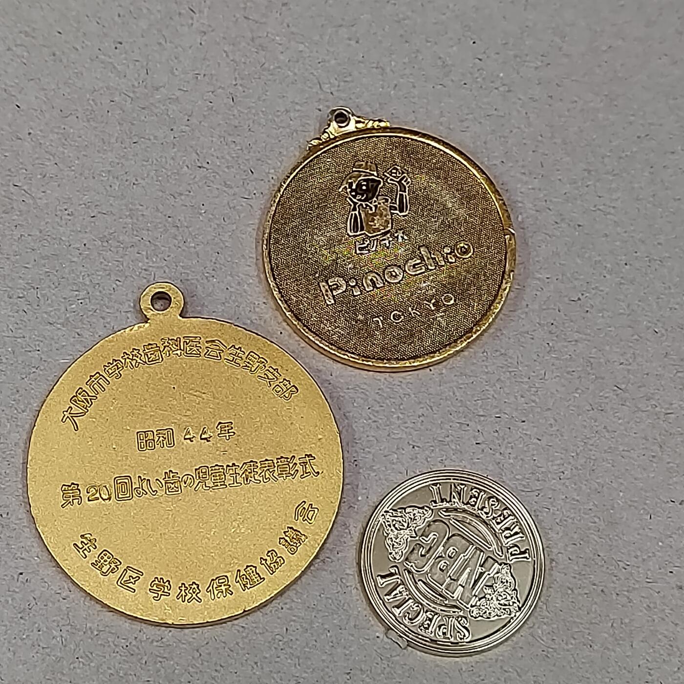 PCAI钱币1-301 各类纸币债券小专场 三个章