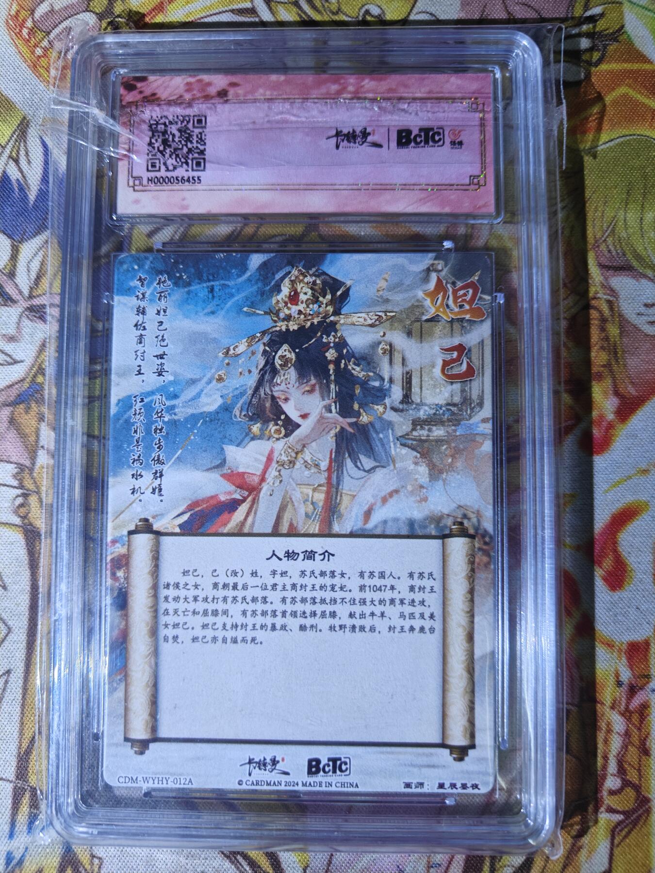 First