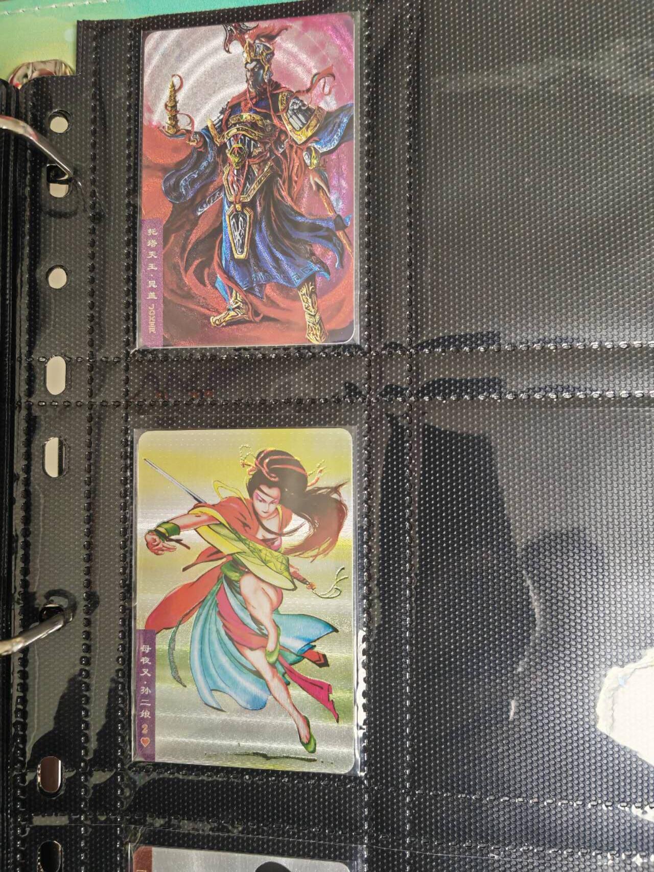 阳大大卡牌超级大甩拍第46期（周五晚上八点半截拍，持续收拍品，进群福利早知道） 【粗闪套】大卡道 水浒英雄传  108基础人物+6大恶人+3女将+晁盖+如意卡+合体卡