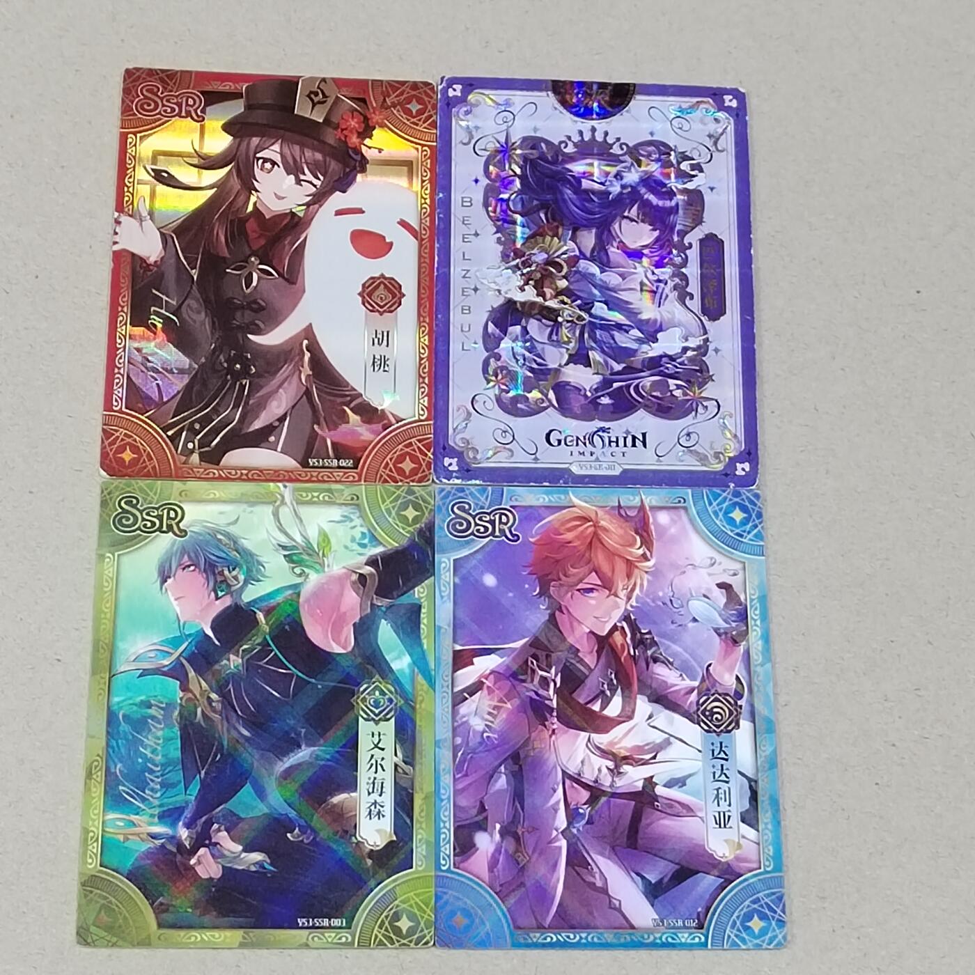 PCAI钱币1-301 各类纸币债券小专场 卡四张