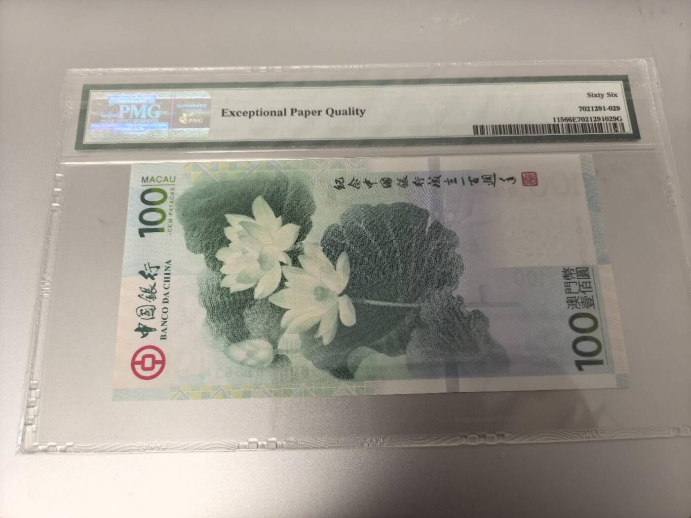 收藏联盟Quantum Auction 第414期拍卖 @征集拍品 长期供货可享分佣福利