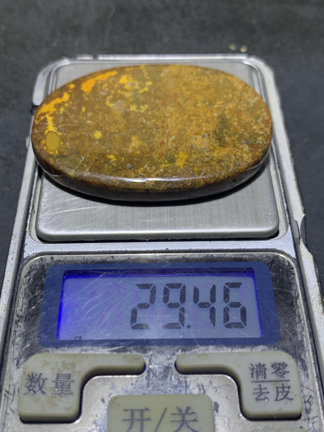 罕见黄金草花纹战国红玛瑙通货牌子一个