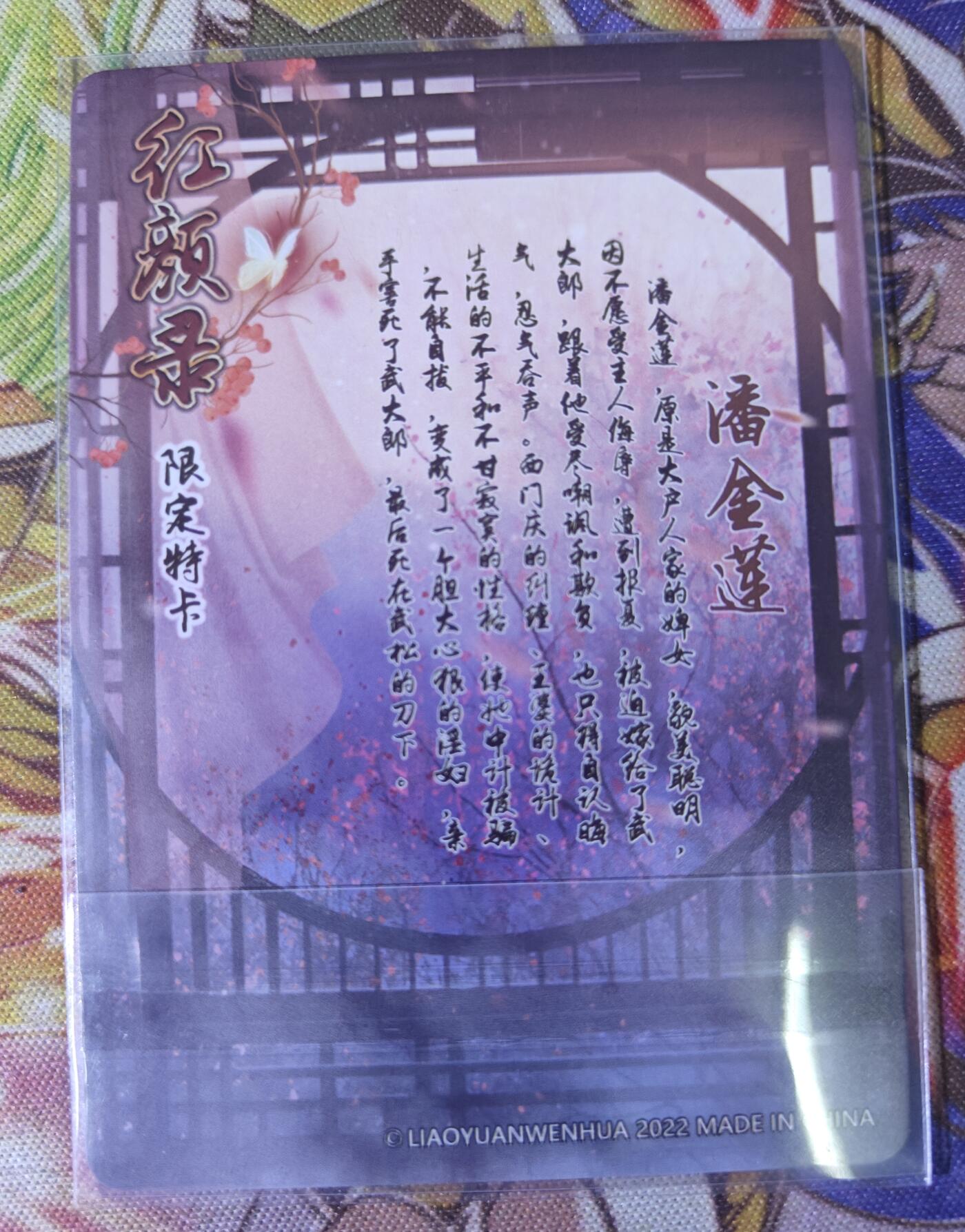 First