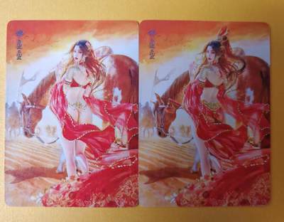 趣卡卡拍No.13期（无佣金免手续费，分享成交有奖） - 【幻彩】焱卡文化-刷子人间传 柳盈盈 幻彩双服饰2张