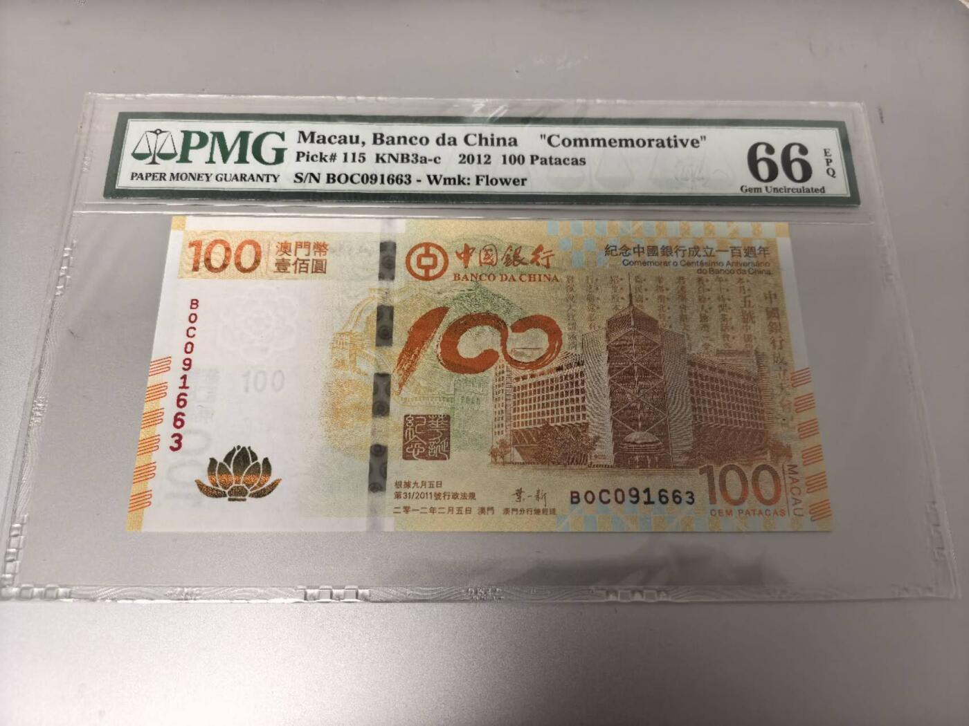 收藏联盟Quantum Auction 第414期拍卖 @征集拍品 长期供货可享分佣福利