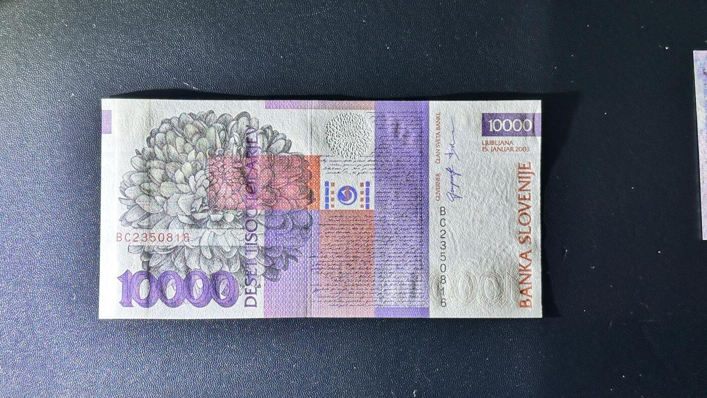 绝品UNC无47，2003年斯洛文尼亚10000托拉尔