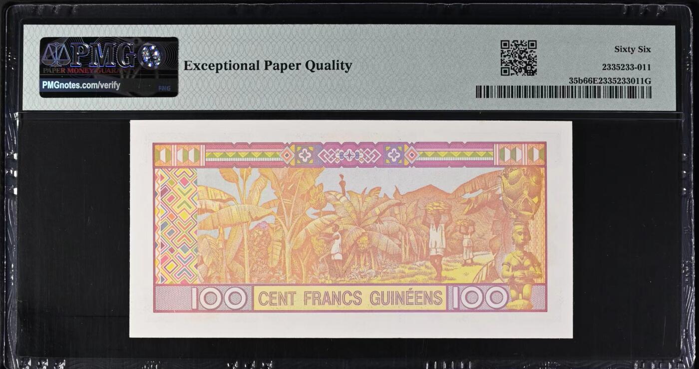 pmg66，老虎号33333，2012年几内亚100法郎