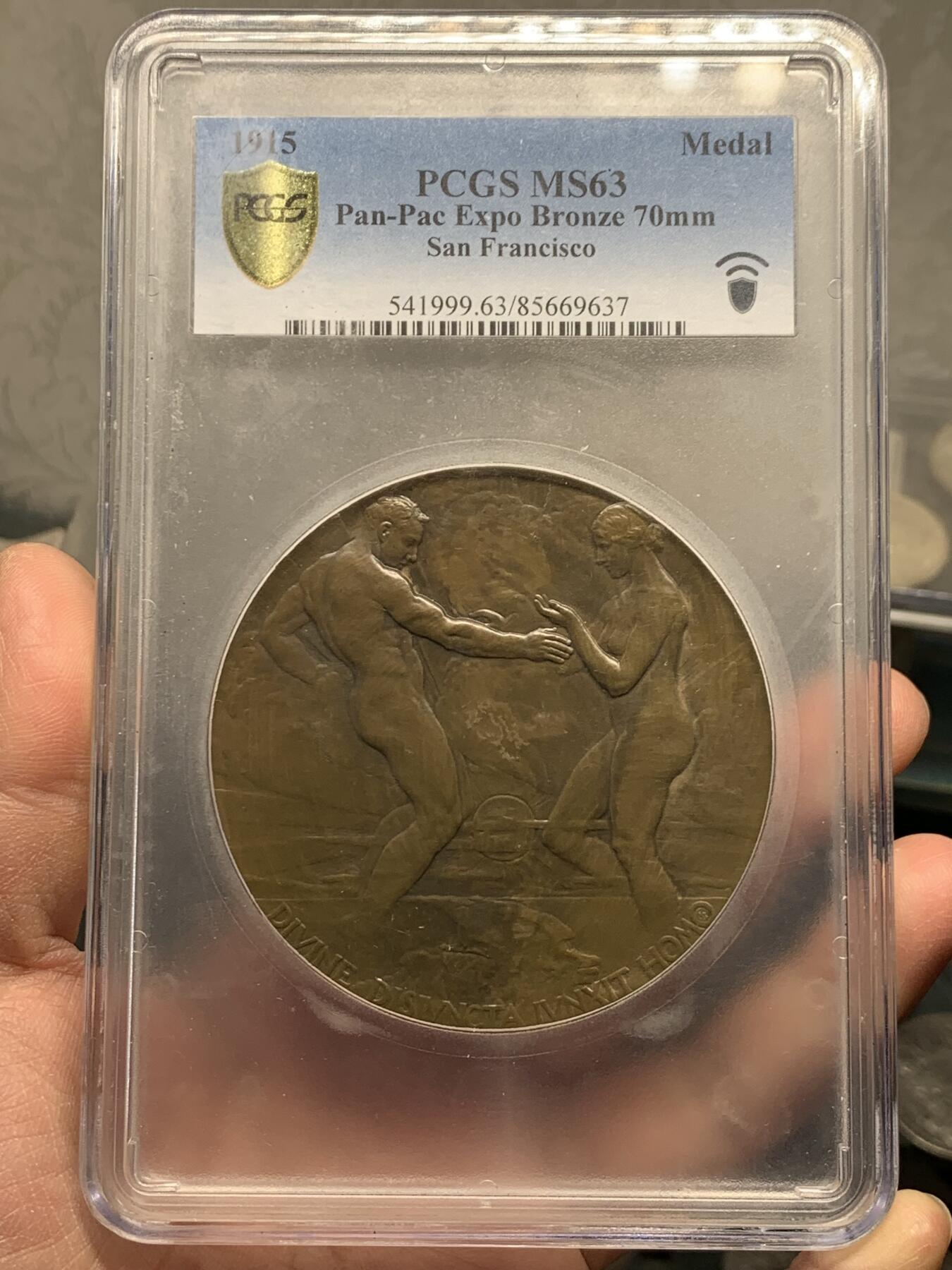 《竞宝斋》第367场 周日，周一 2场连拍 （全场包邮） PCGS MS63 巴拿马1915年世博会奖牌，包浆温润，附带原盒，世博会的名誉品种，老藏家出品，PCGS加大盒。