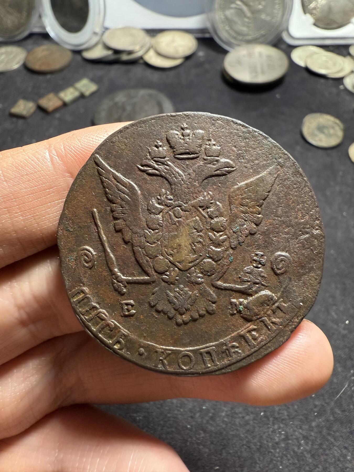 南宋泉阁俄币 外币 国币 专场第八期 沙俄 1772年 叶卡捷琳娜二世5戈比大铜币 EM厂 高点不错 好品