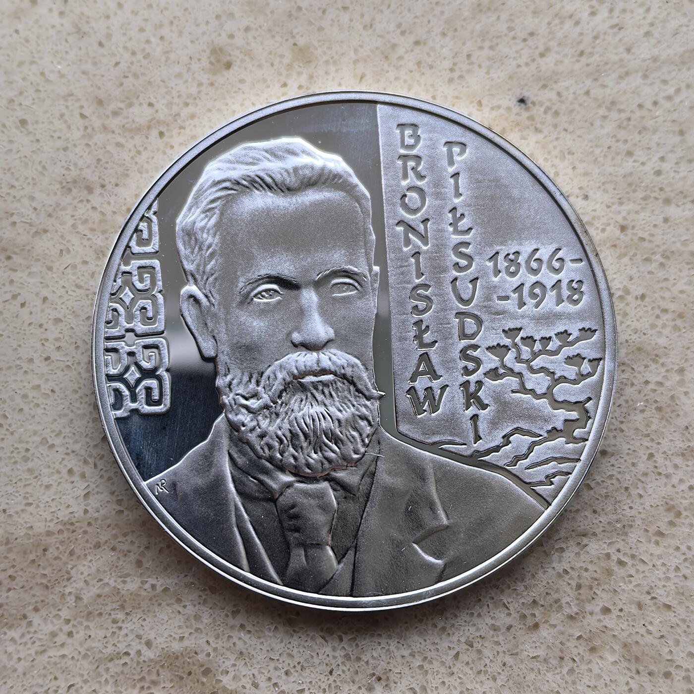 道一币馆币章第一百二十一场