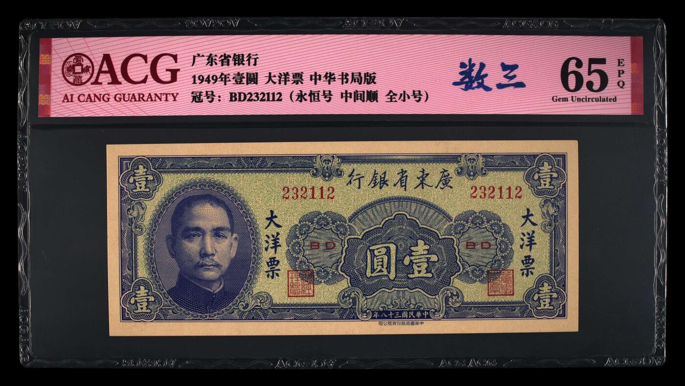 收藏联盟Quantum Auction 第414期拍卖 @征集拍品 长期供货可享分佣福利