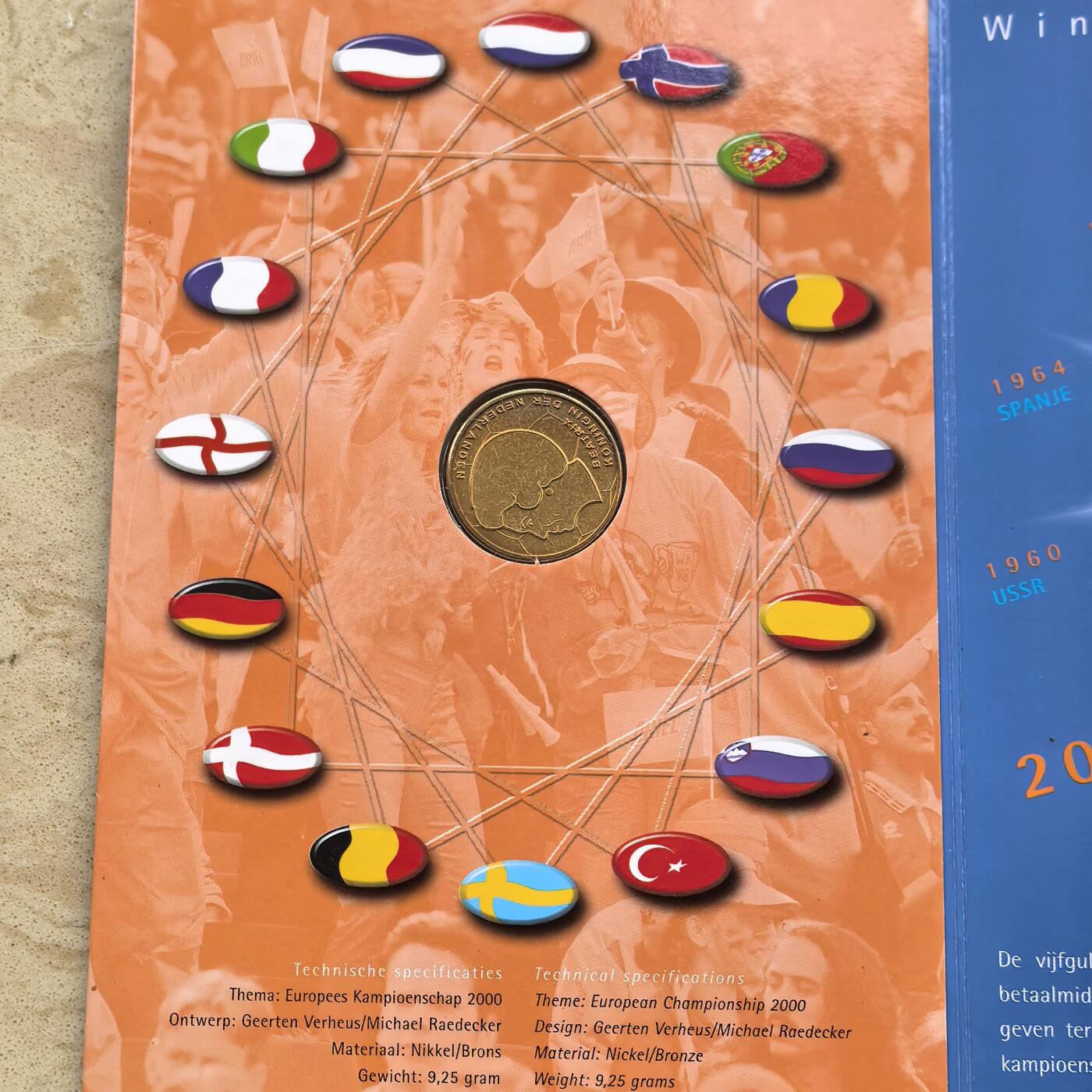 道一币馆币章第一百二十一场