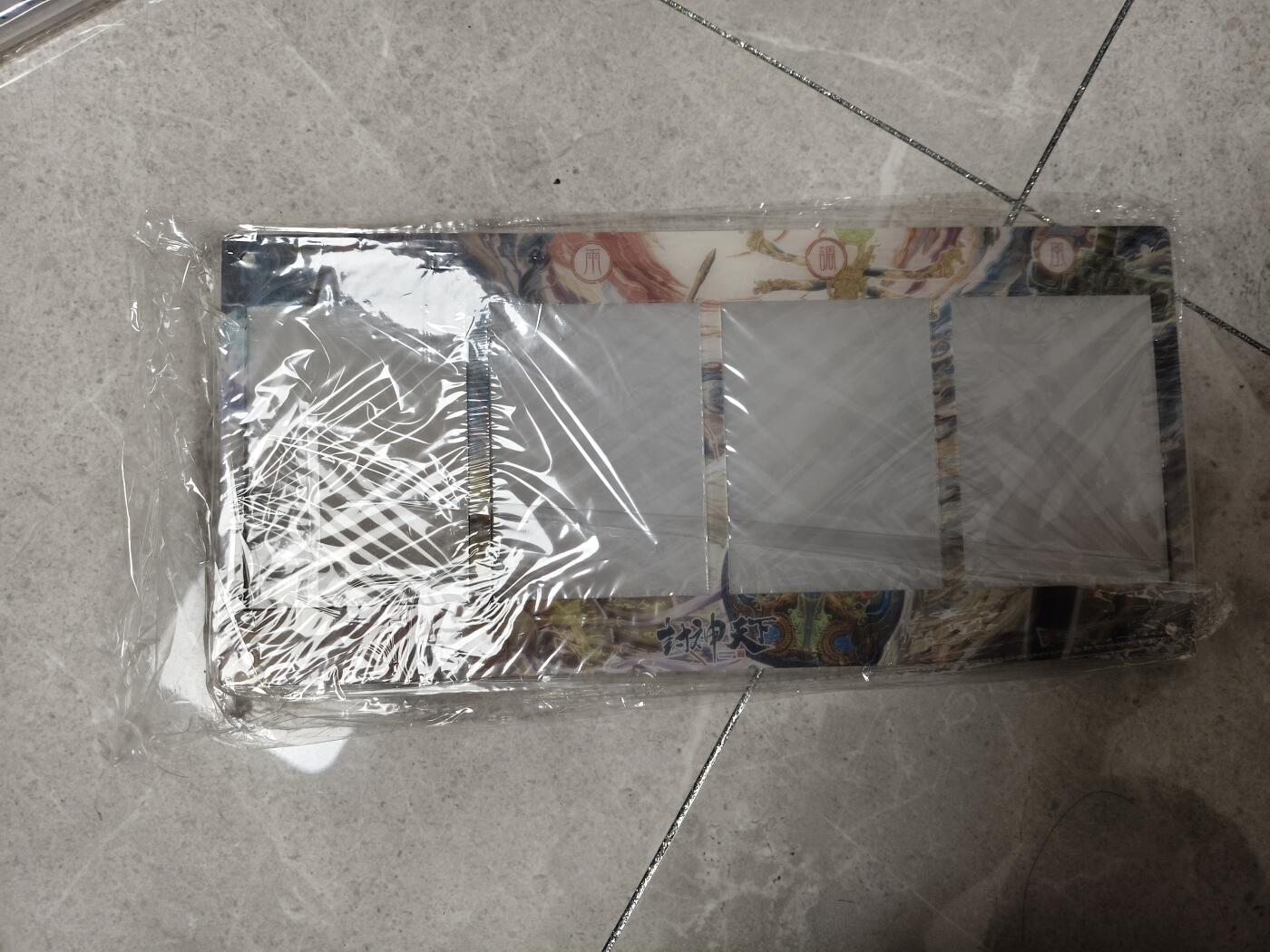 今晚打虎第四期（九宫专场） 封神天下 四大天王四联卡砖一个不含卡
