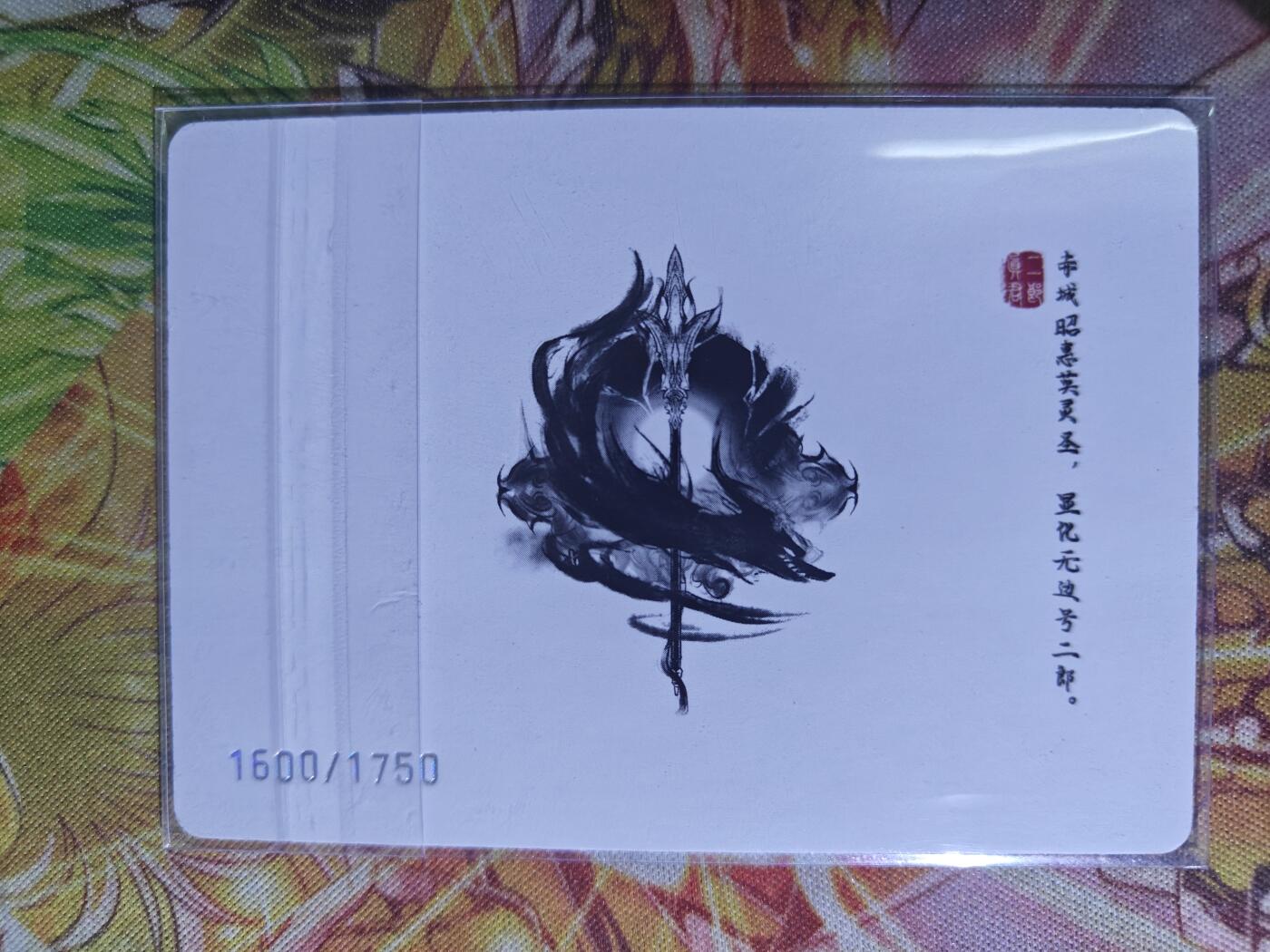First