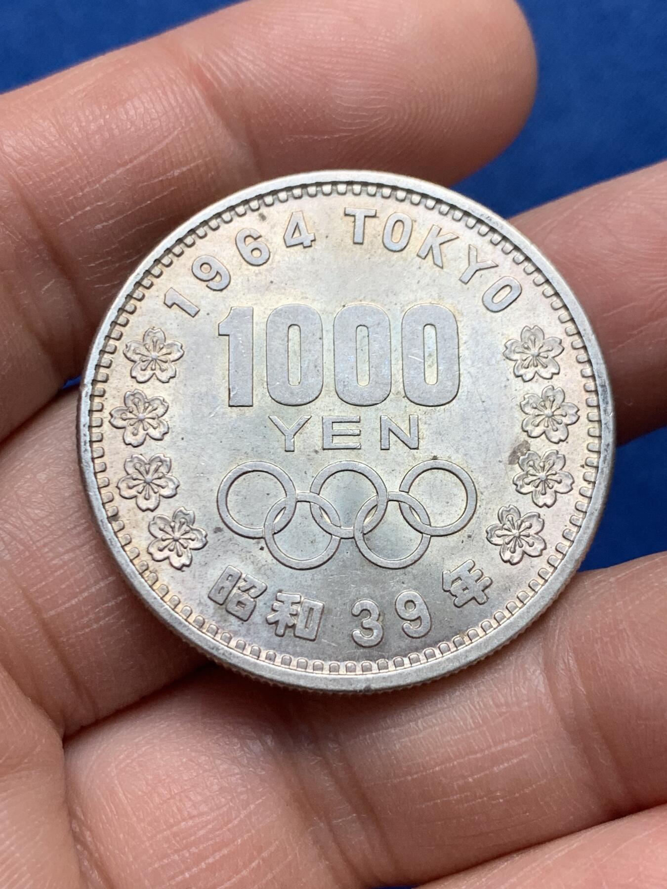 《竞宝斋》第367场 周日，周一 2场连拍 （全场包邮） 日本 1964年 东京奥运会 1000日元 纪念银币