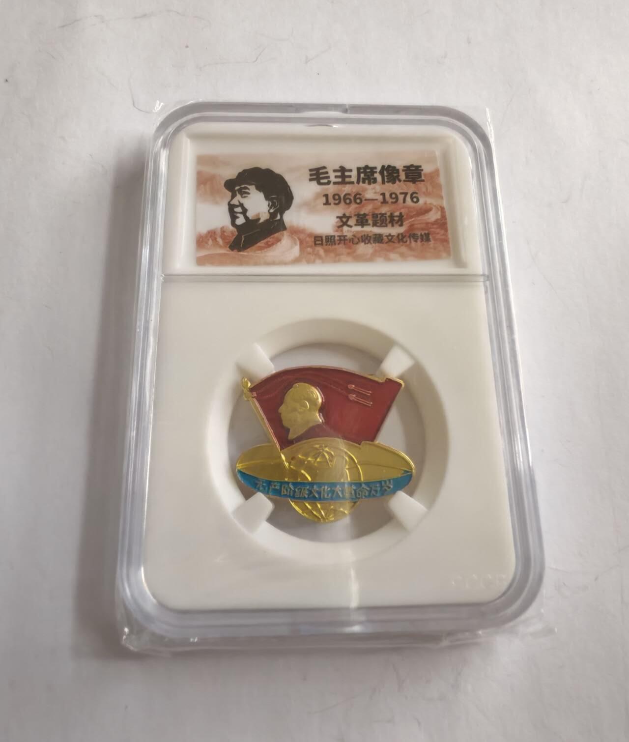 杂件，0元起拍0佣金，2元全部处理清仓。 章