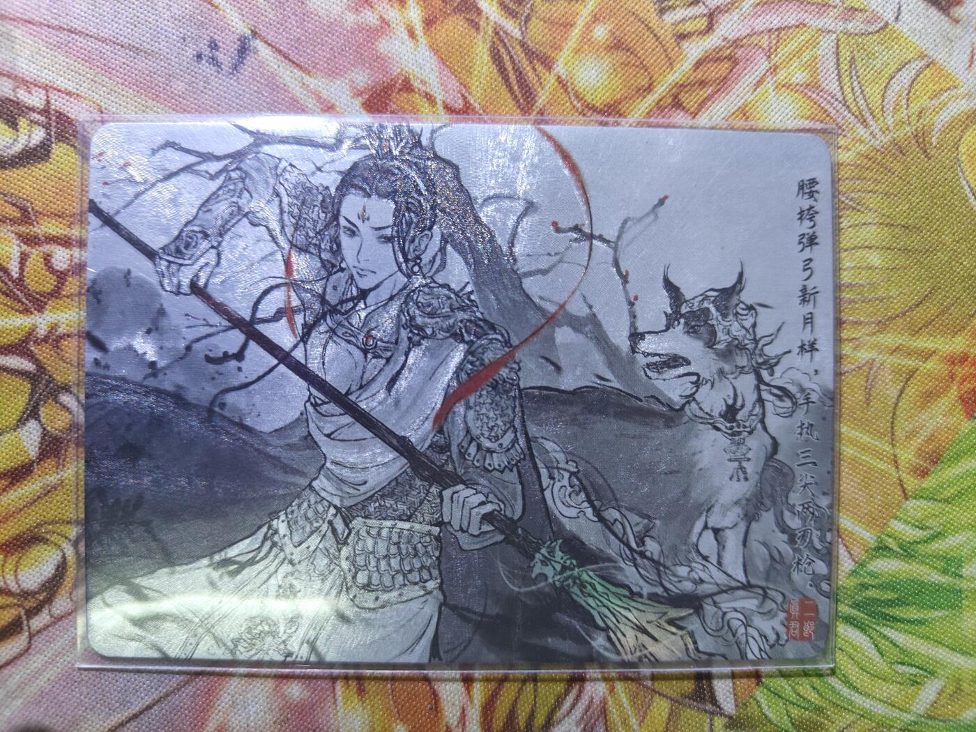 First