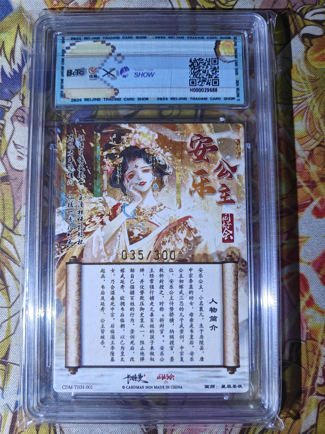 First