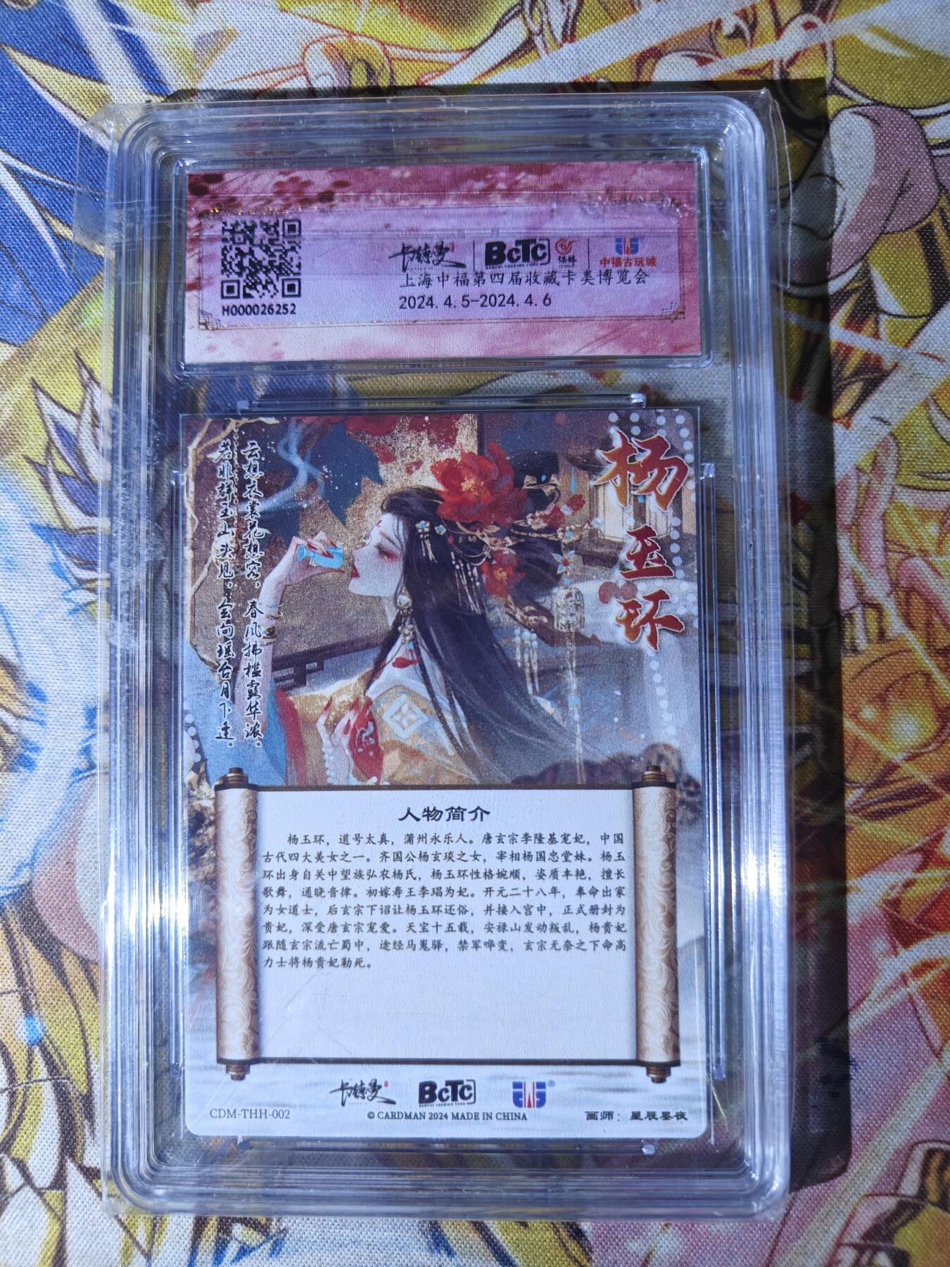 First