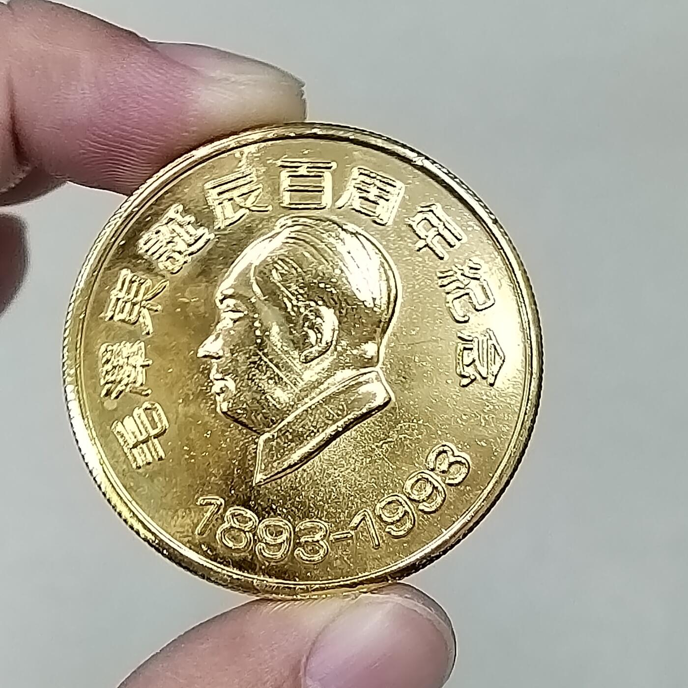First