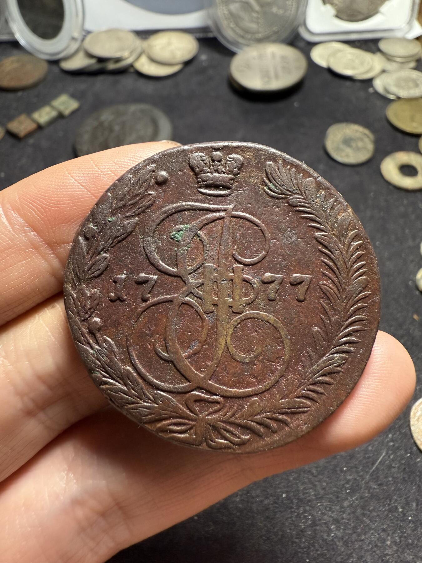 南宋泉阁俄币 外币 国币 专场第八期 沙俄 1777年 叶卡捷琳娜二世5戈比大铜币 EM厂 细节还可以 通货好品