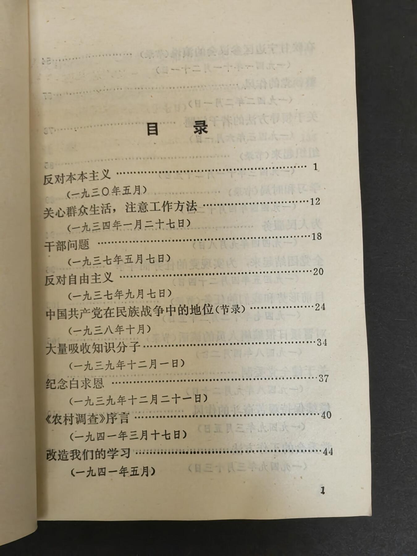 First