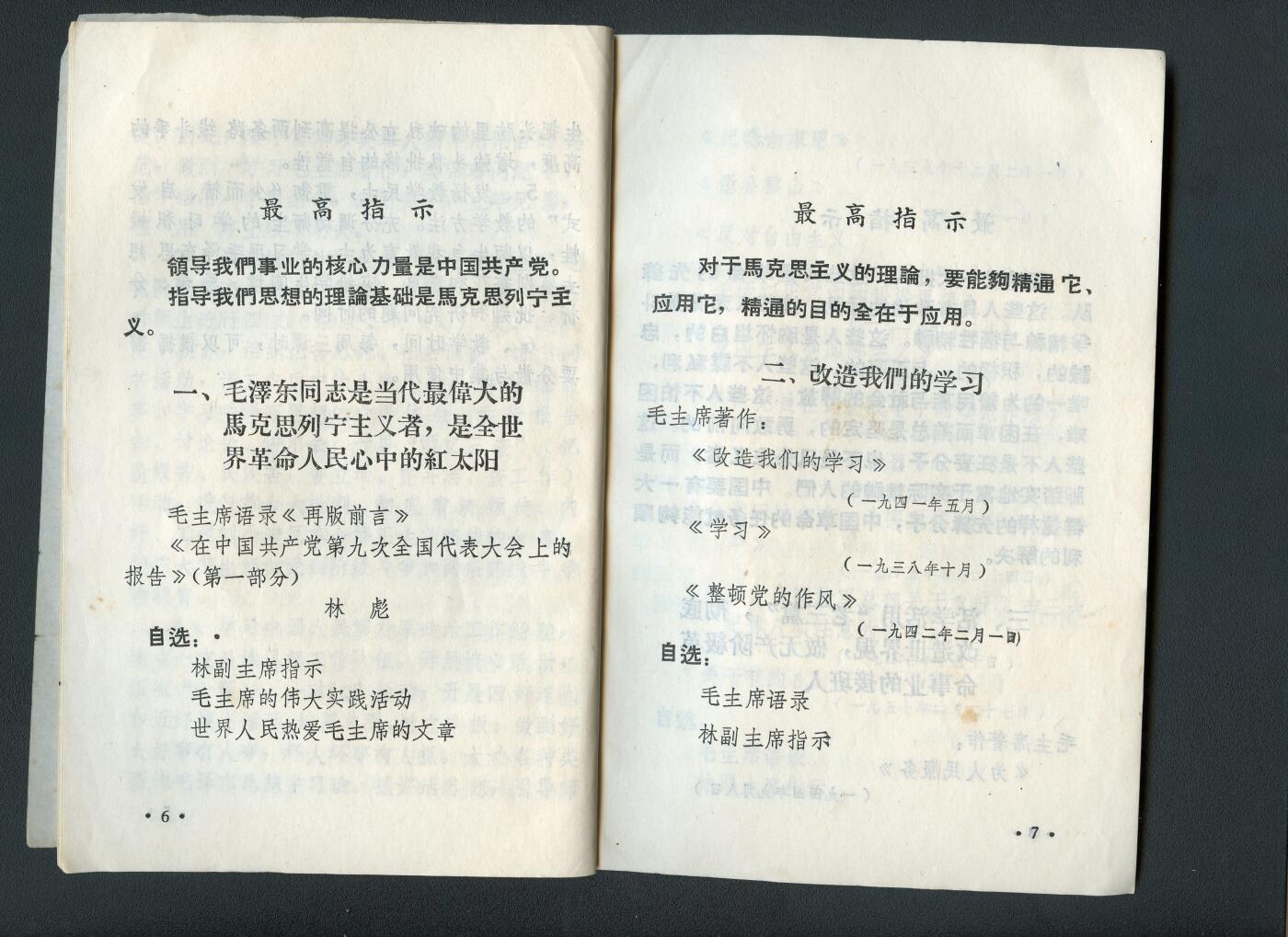 沧河堂书籍0008