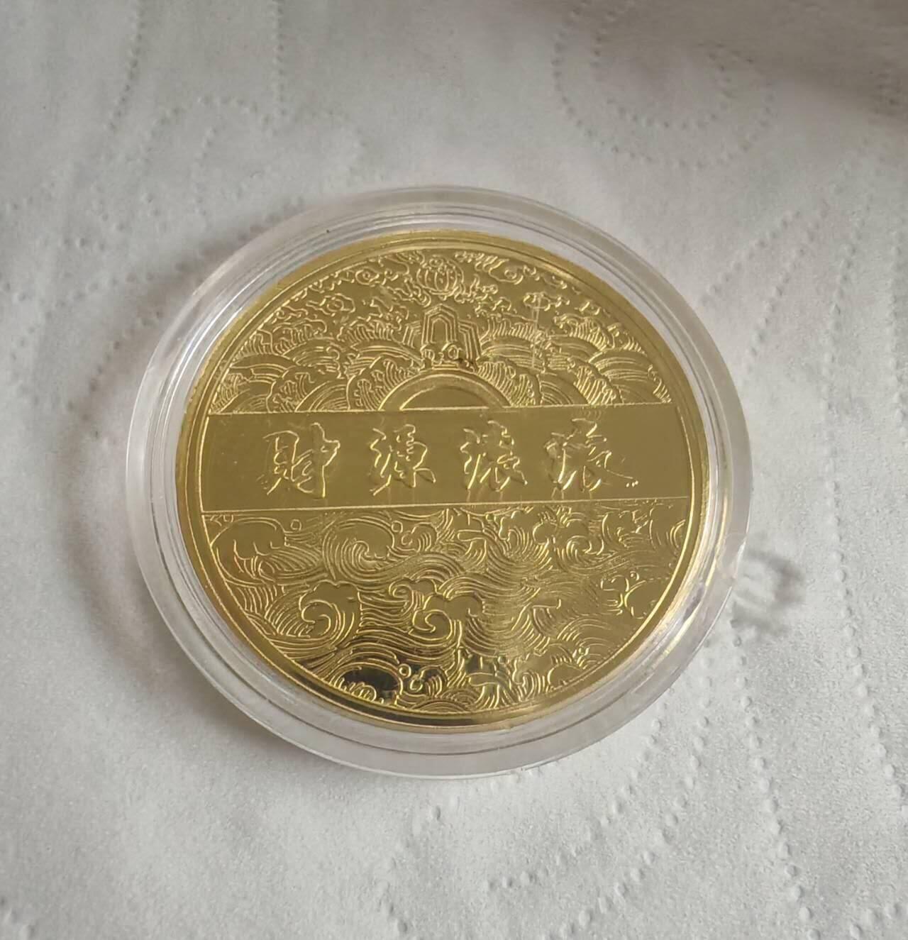 杂件，0元起拍0佣金，2元全部处理清仓。 纪念币