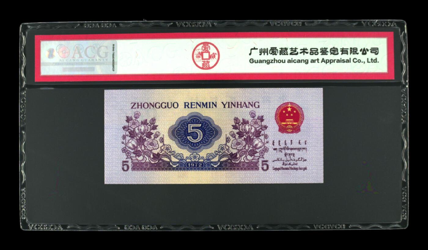 收藏联盟Quantum Auction 第414期拍卖 @征集拍品 长期供货可享分佣福利