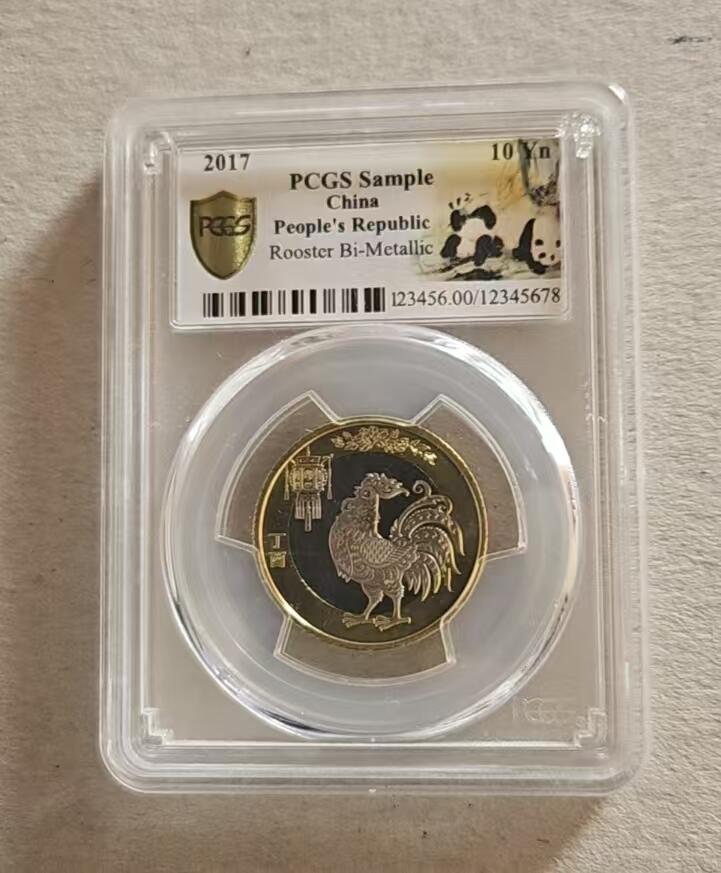 【币将精彩】世界钱币拍卖（2025-9-3） PCGS2017鸡年纪念币趣味错误标签（熊猫设计师签名版）