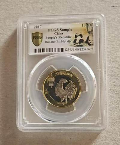 【币将精彩】世界钱币拍卖（2025-9-3） - PCGS2017鸡年纪念币趣味错误标签（熊猫设计师签名版）