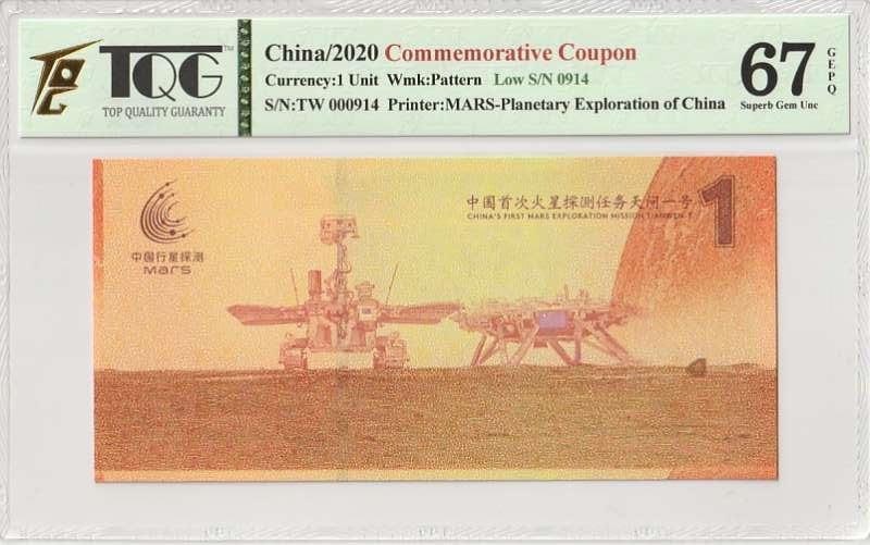 收藏联盟Quantum Auction 第414期拍卖 @征集拍品 长期供货可享分佣福利