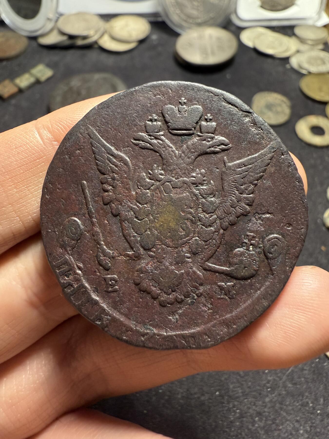 南宋泉阁俄币 外币 国币 专场第八期 沙俄 1773年 叶卡捷琳娜二世5戈比大铜币 EM厂 厚重 通货好品