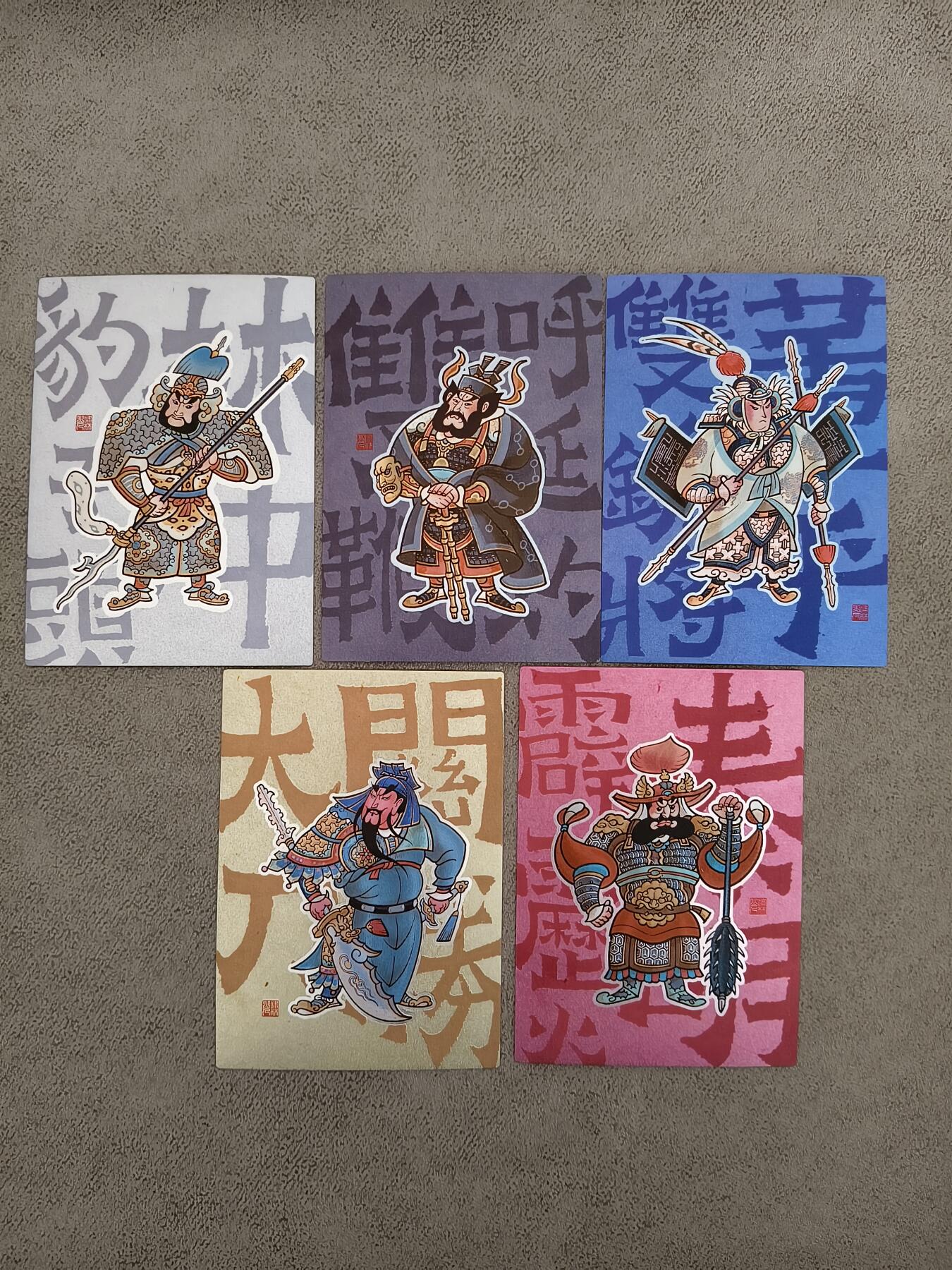 今晚打虎第四期（九宫专场） 啸林山人梁山五虎粗闪