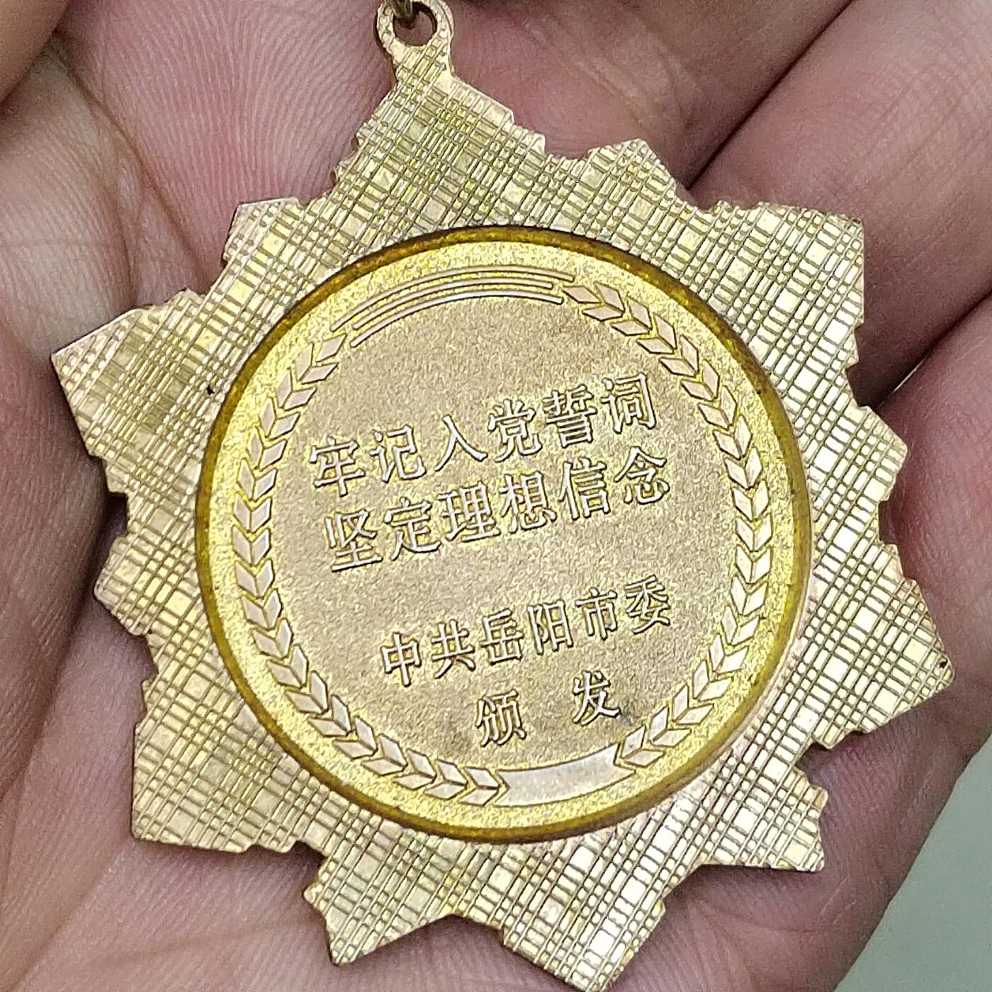 First