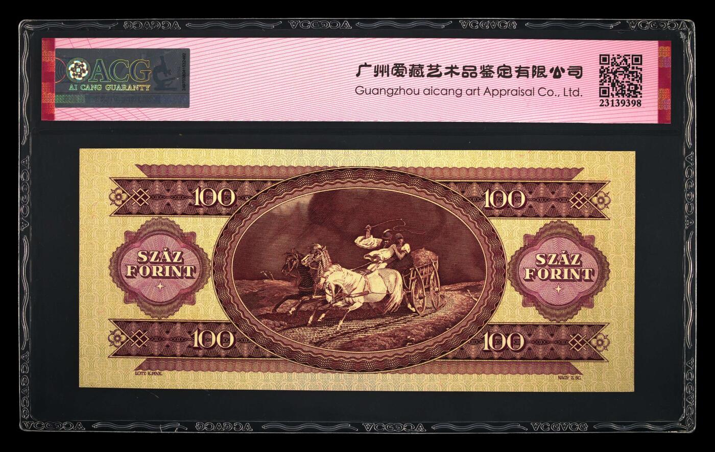 收藏联盟Quantum Auction 第414期拍卖 @征集拍品 长期供货可享分佣福利