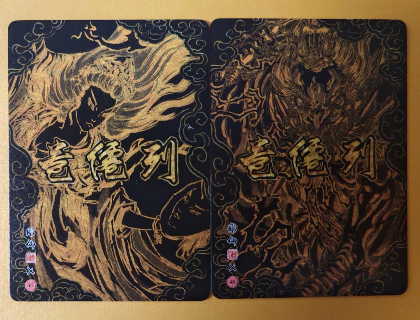 趣卡卡拍No.6期（无佣金免手续费，分享成交有奖） 【幻彩折光】燎原卡牌-列仙卷-雷公+电母