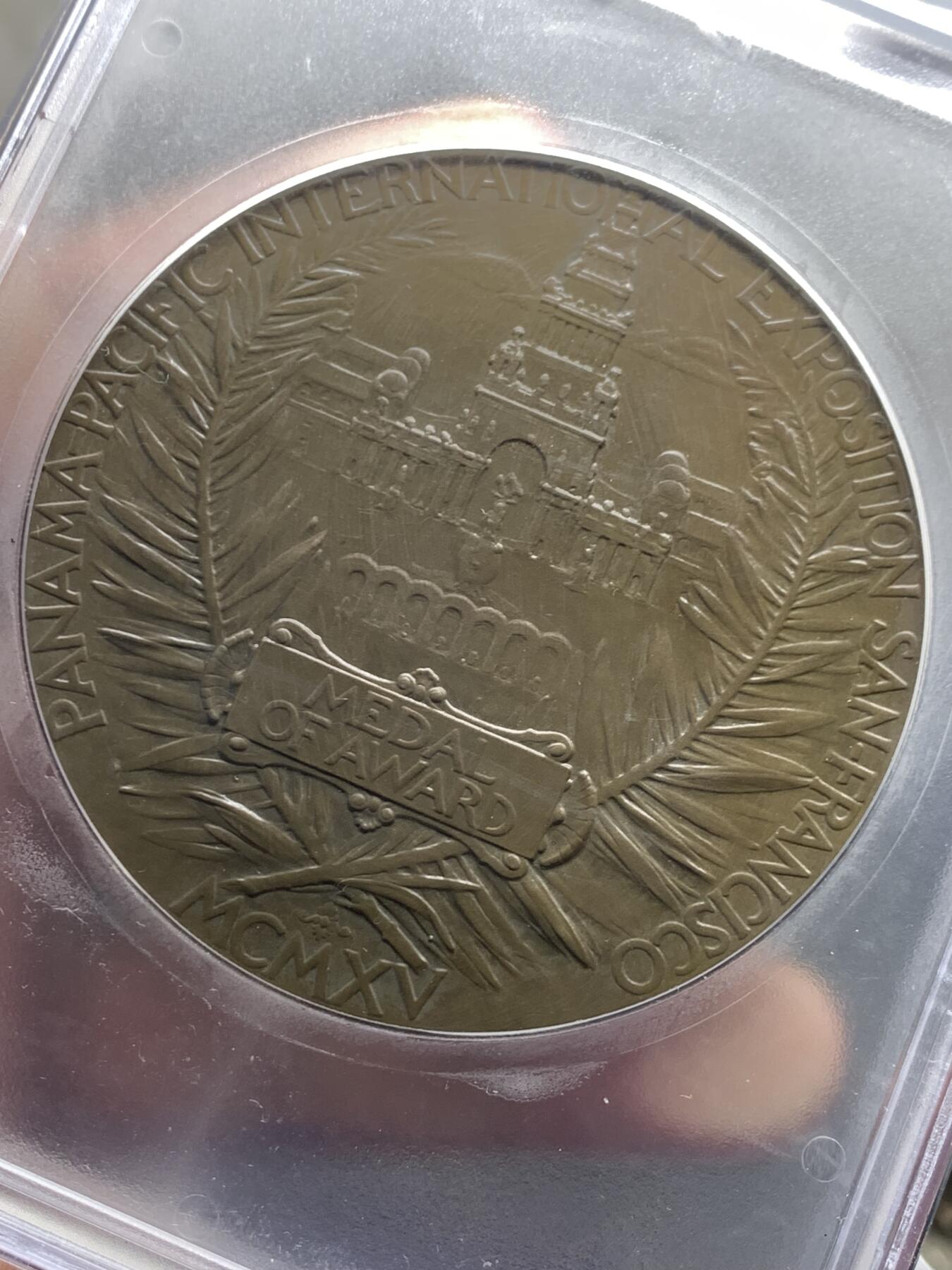 《竞宝斋》第367场 周日，周一 2场连拍 （全场包邮） PCGS MS63 巴拿马1915年世博会奖牌，包浆温润，附带原盒，世博会的名誉品种，老藏家出品，PCGS加大盒。